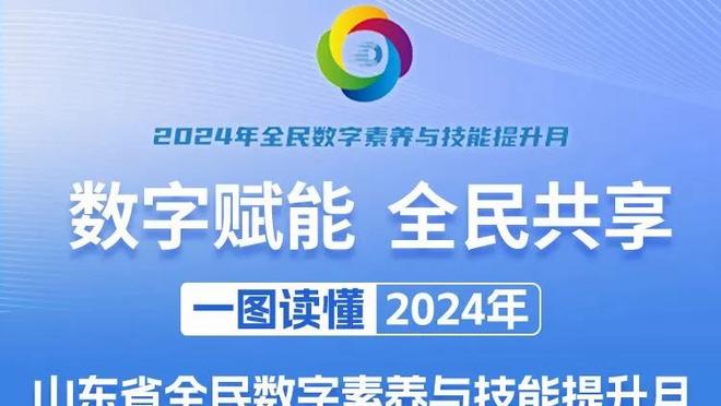 美职联-梅西伤缺苏神替补双响&7场6球5助 迈阿密3-1逆转华盛顿联