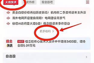 英媒：曼联已准备好“血亏”清洗安东尼，瓦拉内胖虎也可能离队